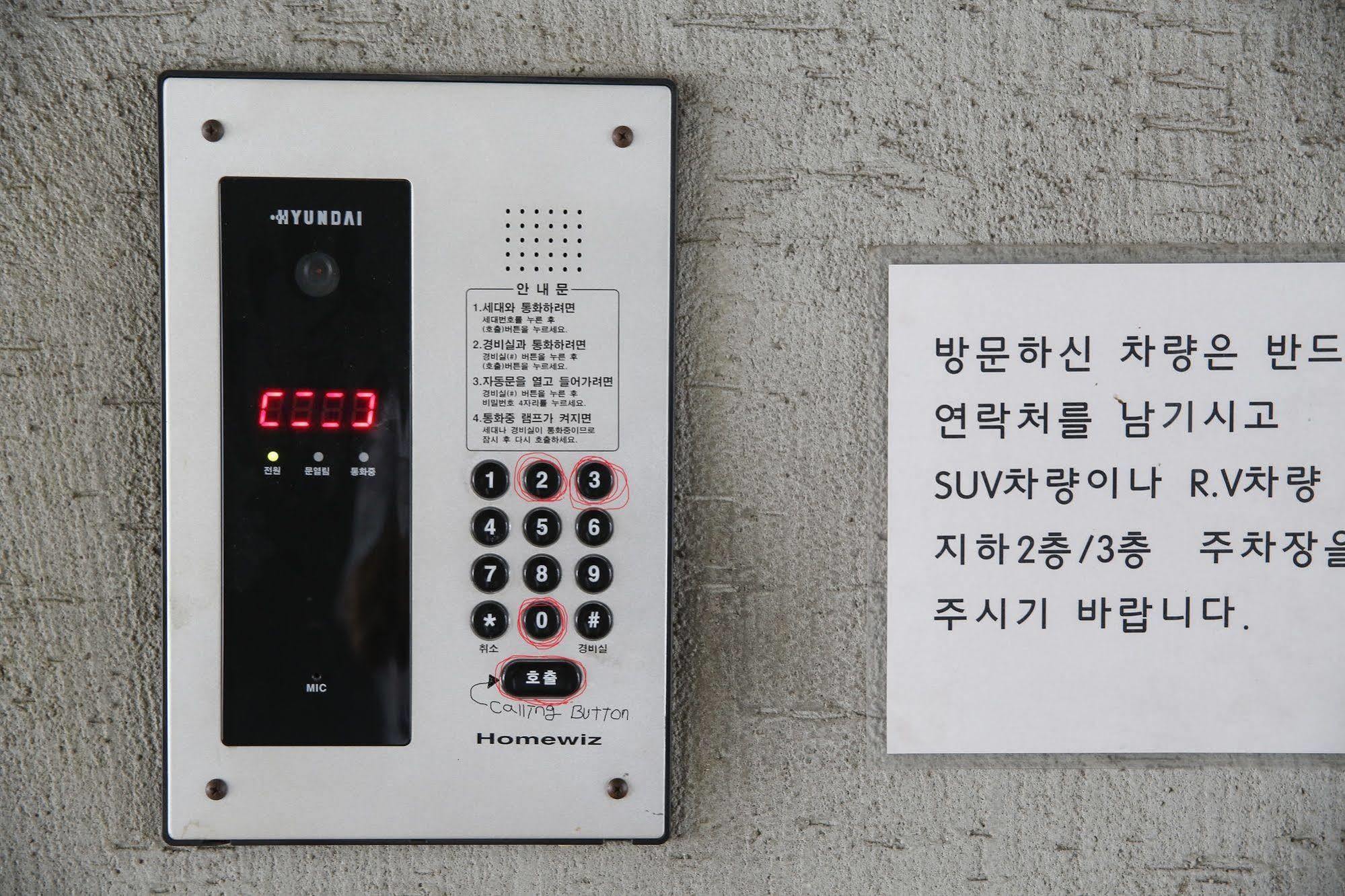 The Ja Coex Vandrerhjem Seoul Eksteriør bilde
